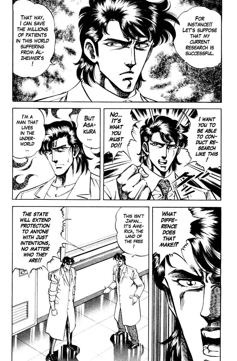 Page 10 Chapter 78 Super Doctor K
