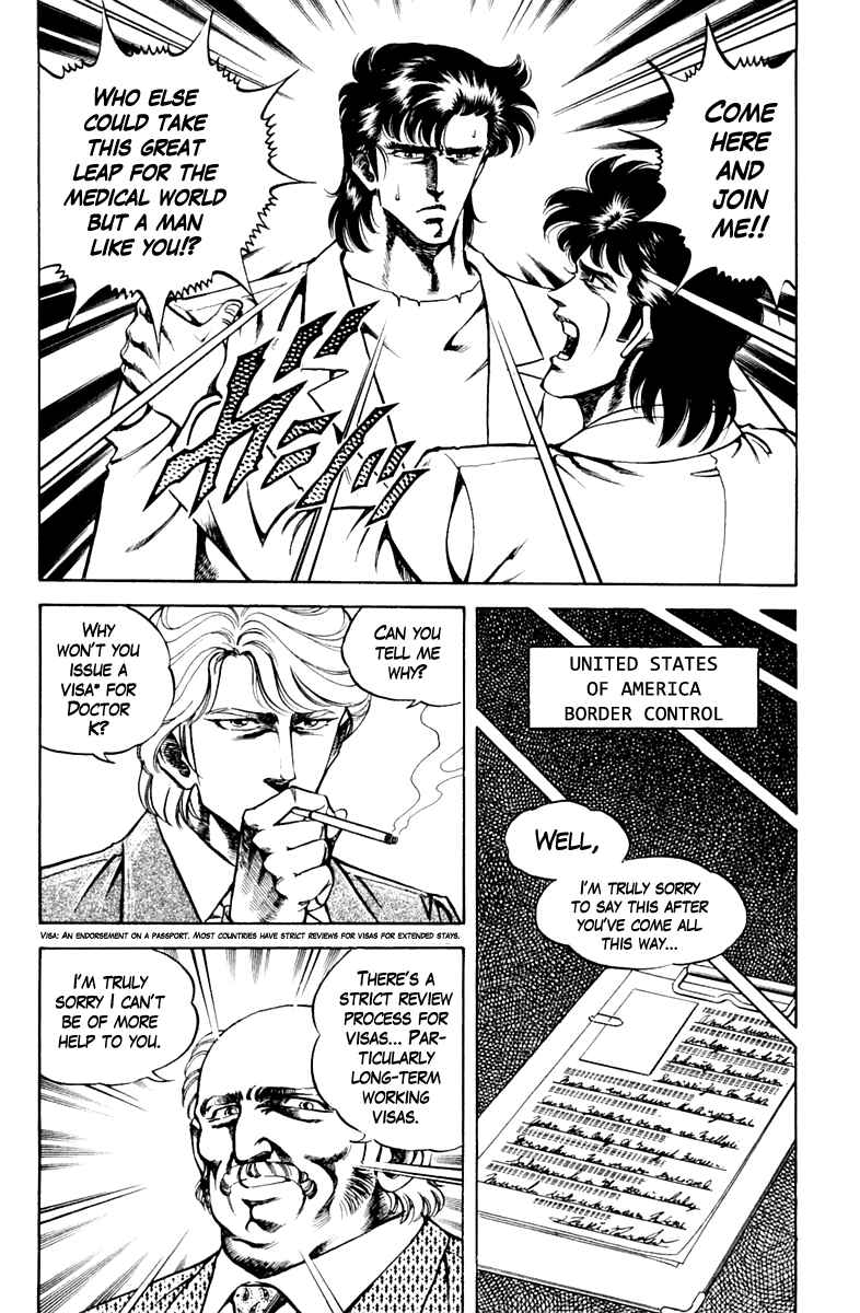 Page 12 Chapter 78 Super Doctor K