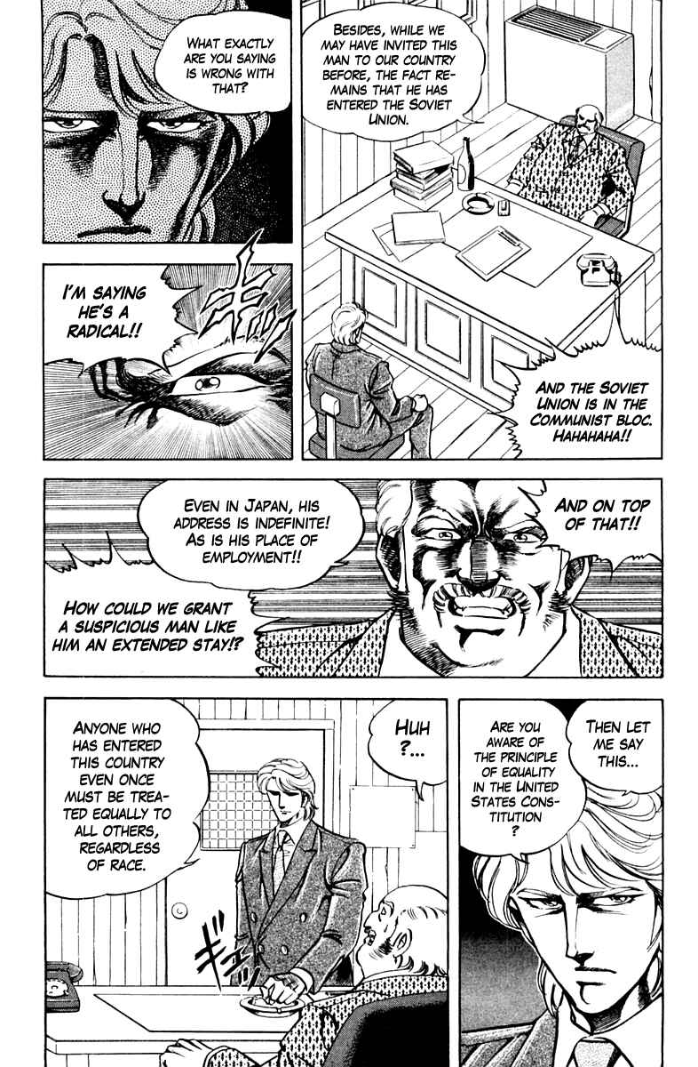 Page 13 Chapter 78 Super Doctor K