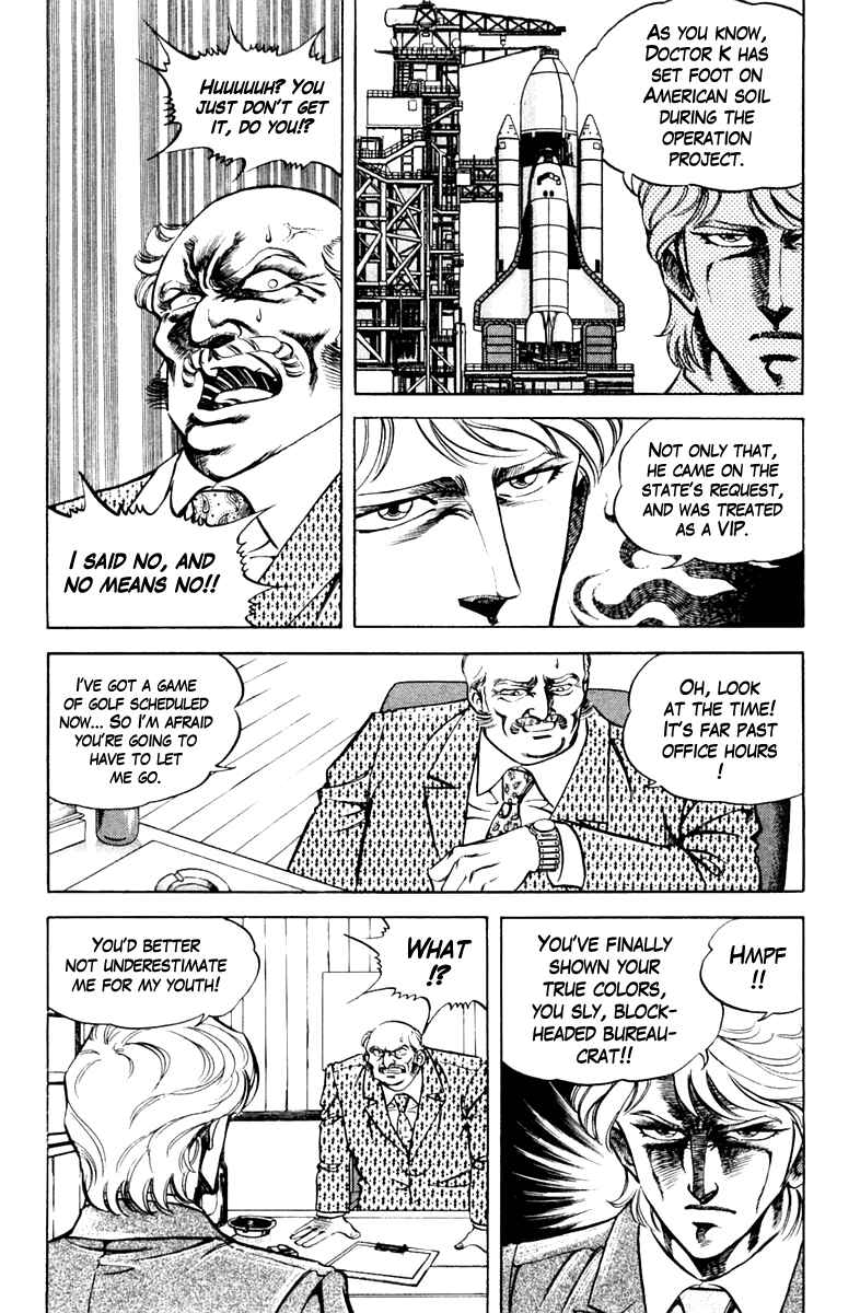 Page 14 Chapter 78 Super Doctor K