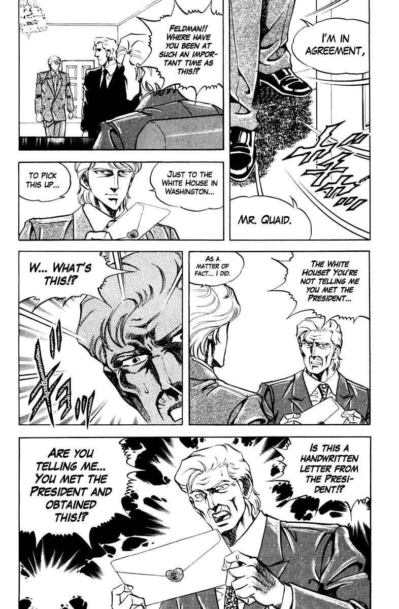 Page 16 Chapter 78 Super Doctor K