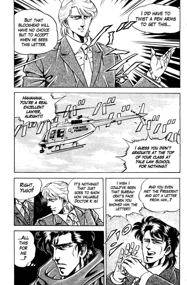 Page 17 Chapter 78 Super Doctor K