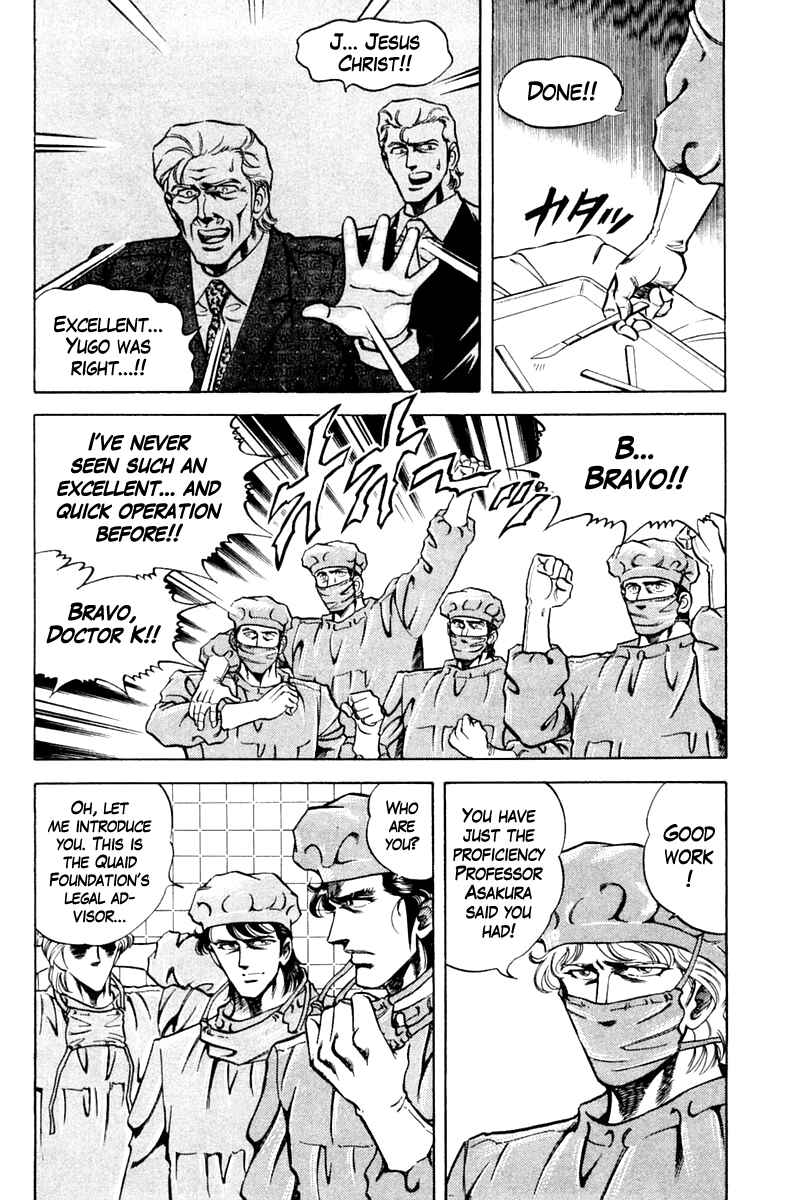 Page 6 Chapter 78 Super Doctor K