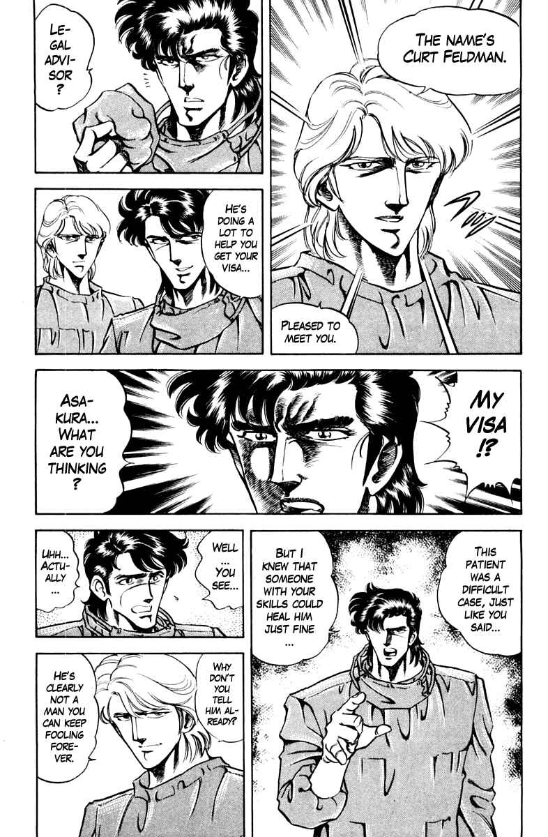 Page 7 Chapter 78 Super Doctor K