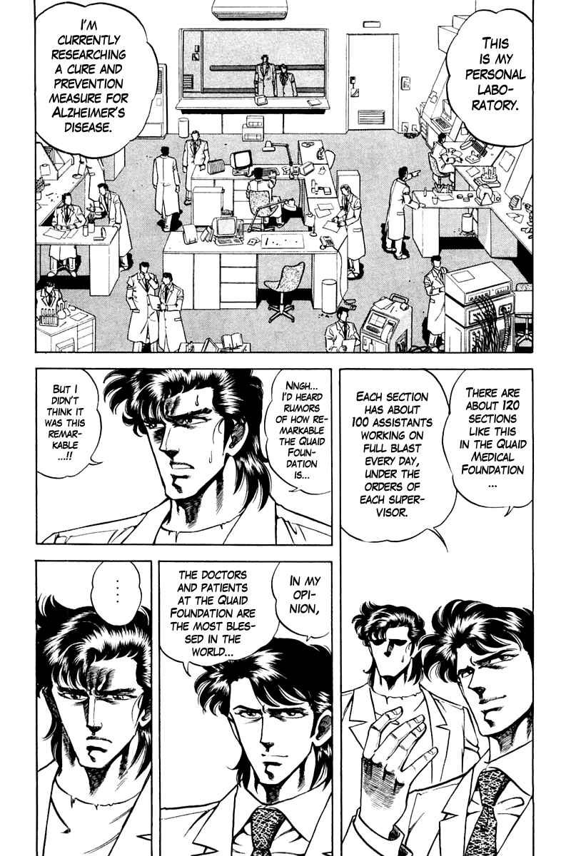 Page 9 Chapter 78 Super Doctor K
