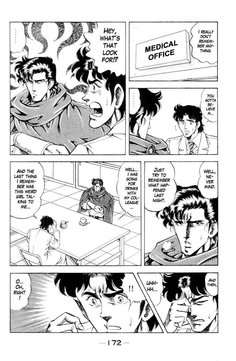 Page 10 Chapter 116 Super Doctor K