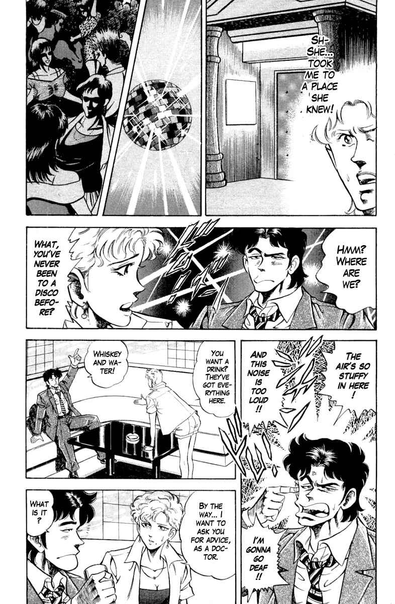 Page 11 Chapter 116 Super Doctor K
