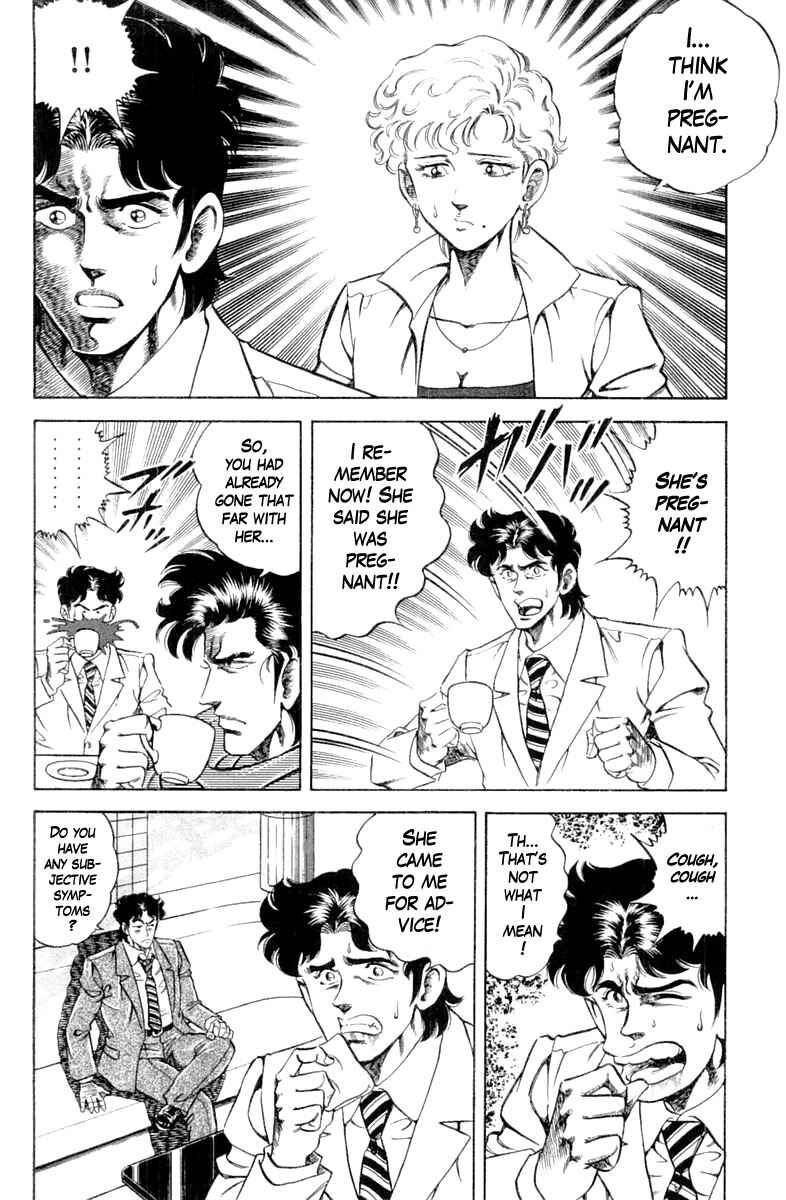 Page 12 Chapter 116 Super Doctor K