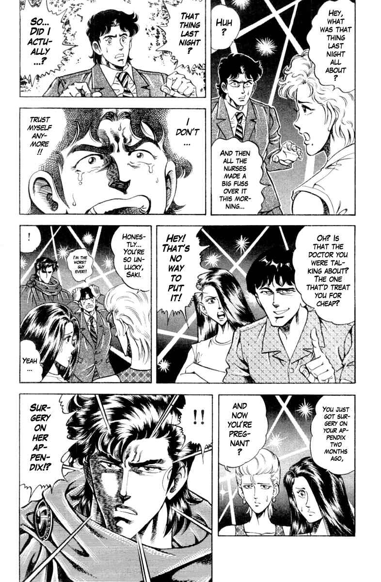 Page 18 Chapter 116 Super Doctor K