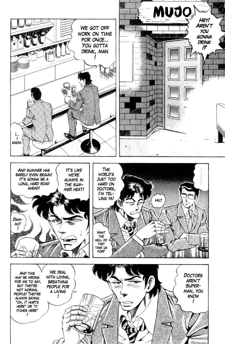 Page 2 Chapter 116 Super Doctor K