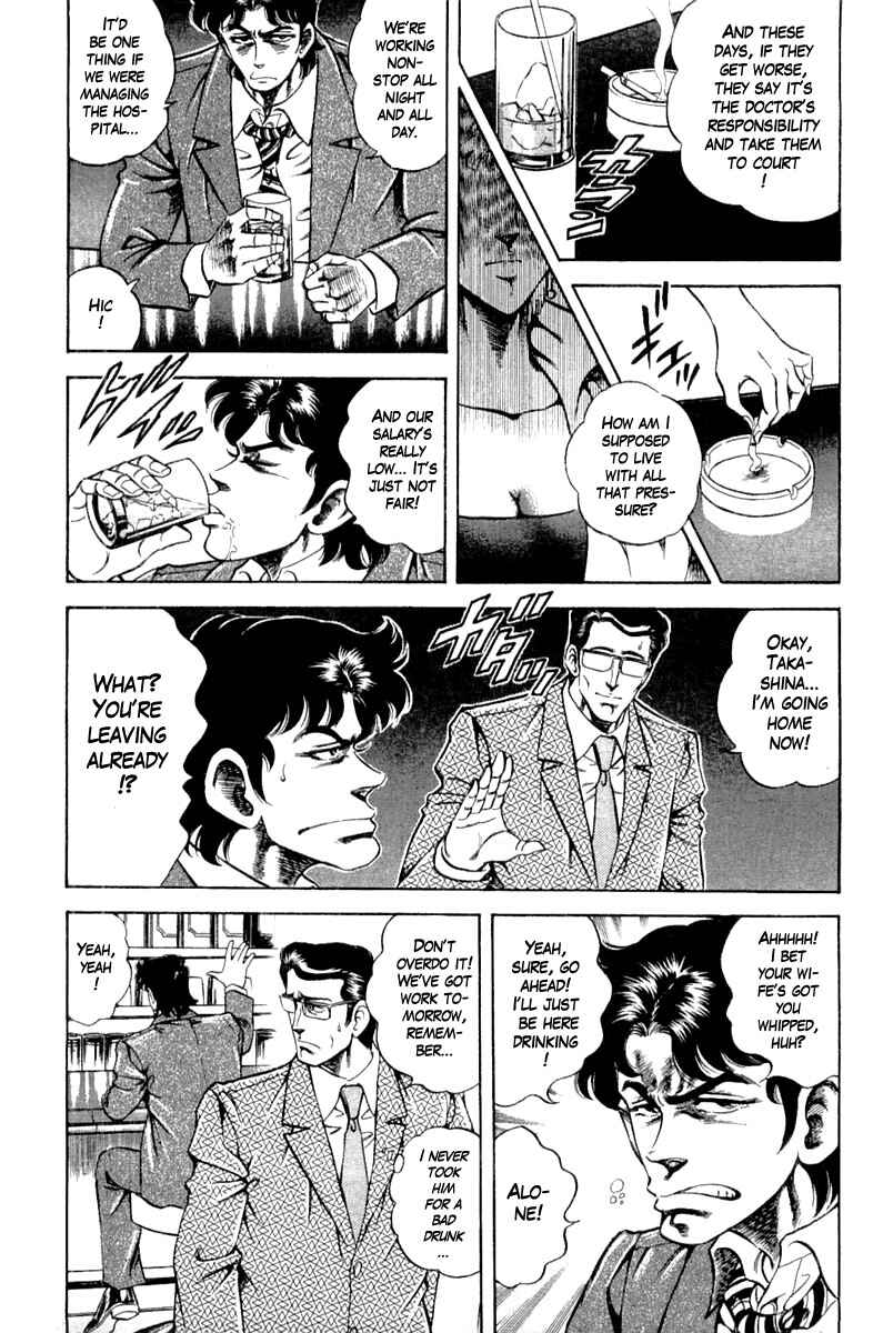Page 3 Chapter 116 Super Doctor K