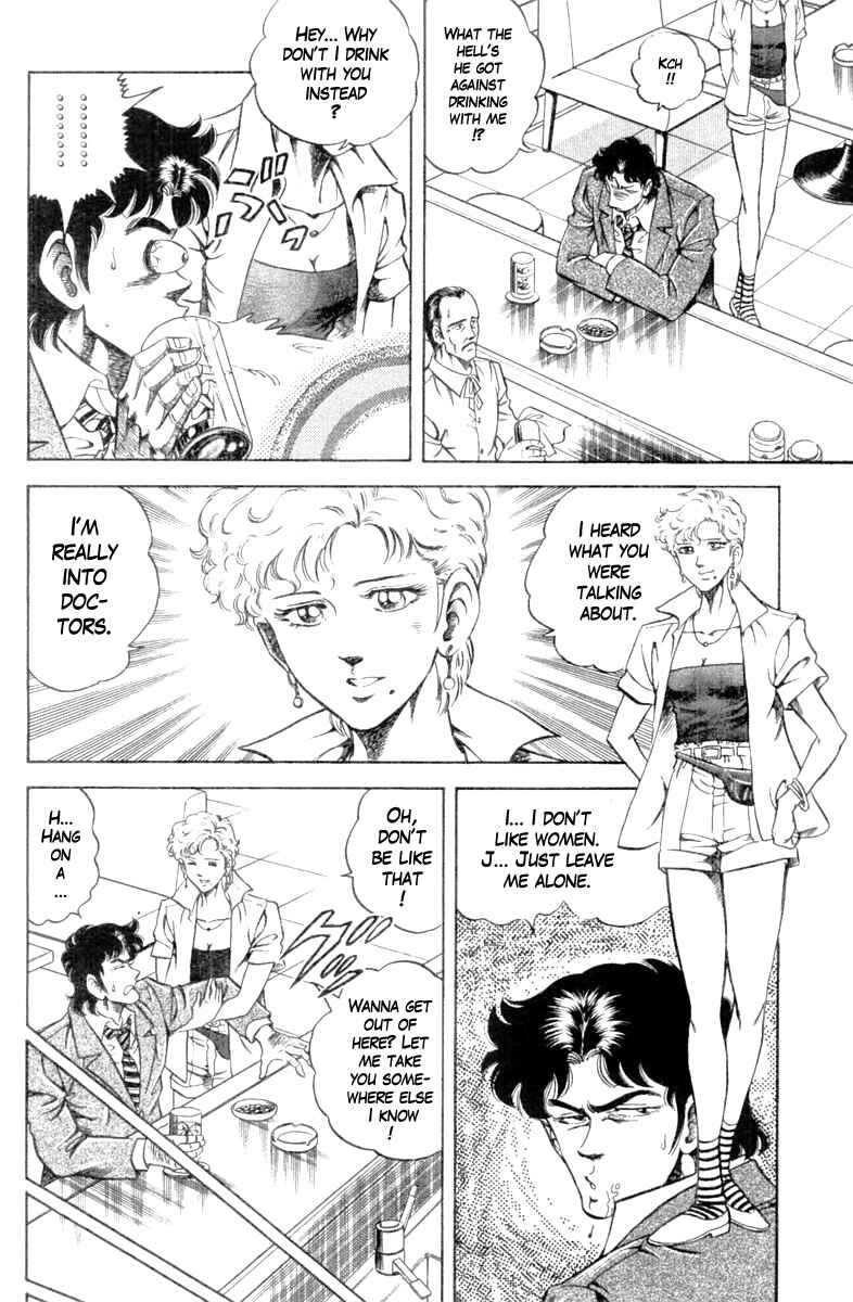 Page 4 Chapter 116 Super Doctor K