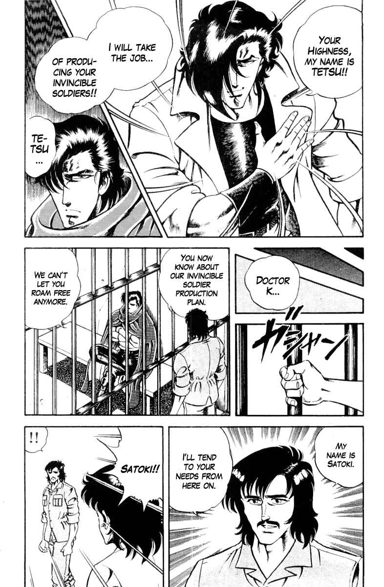 Page 12 Chapter 9 Super Doctor K