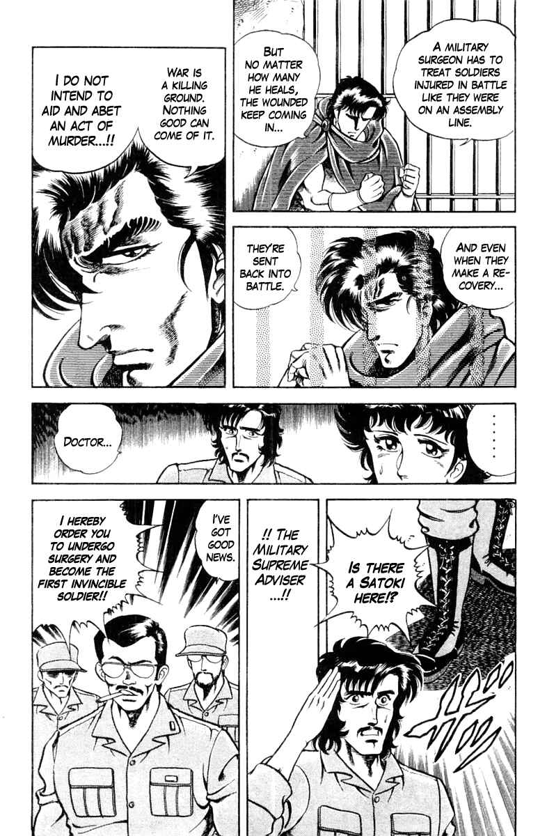 Page 14 Chapter 9 Super Doctor K