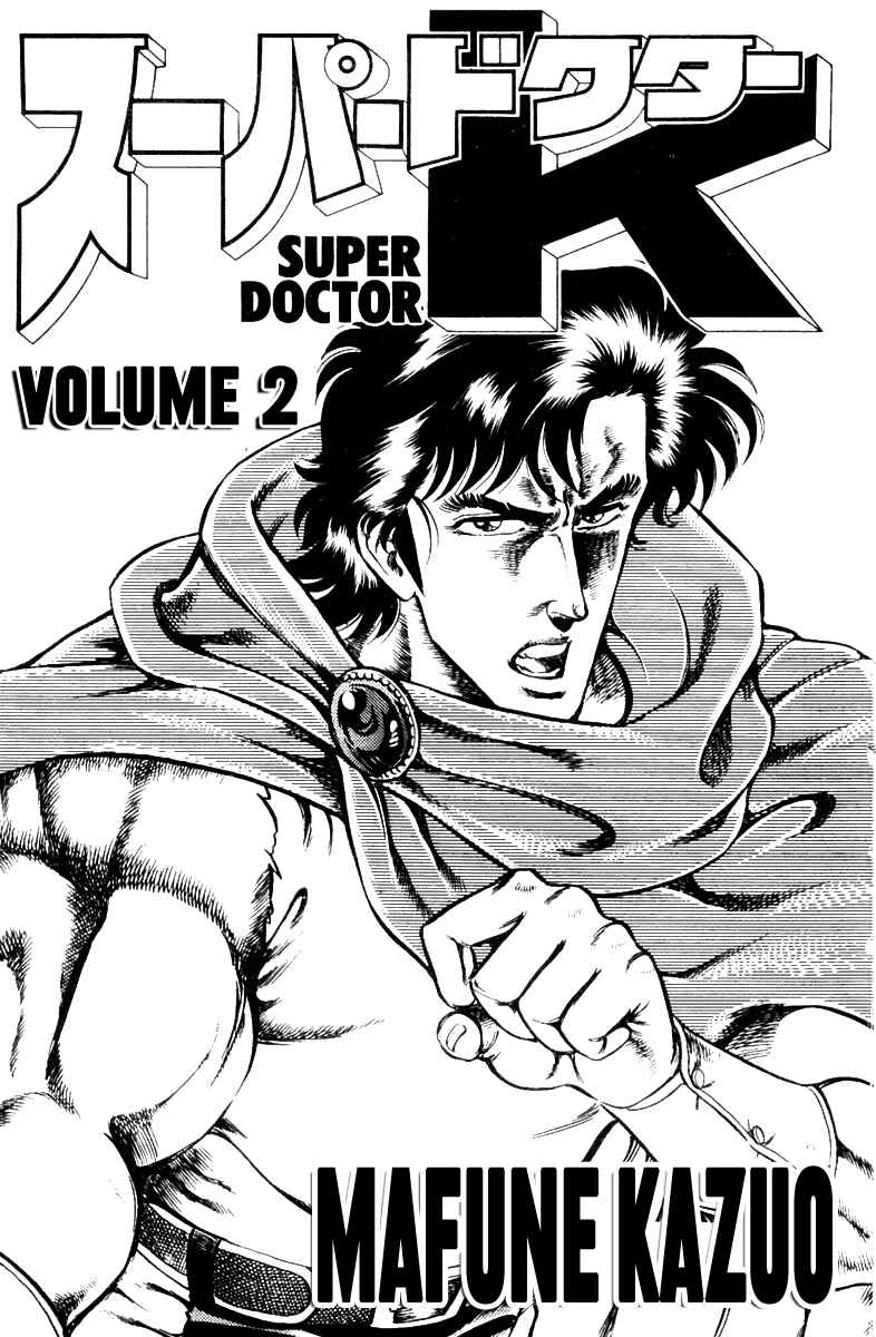 Page 3 Chapter 9 Super Doctor K