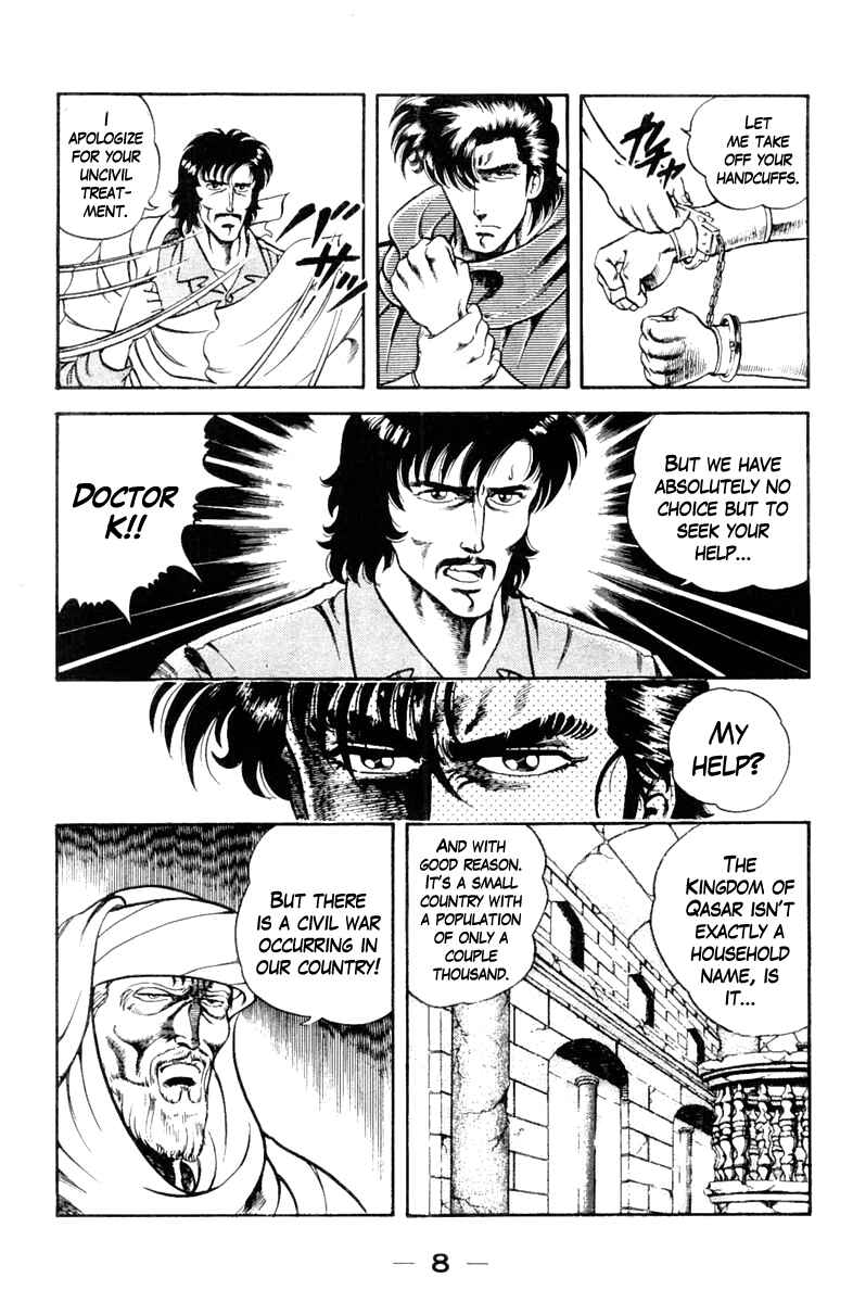 Page 8 Chapter 9 Super Doctor K