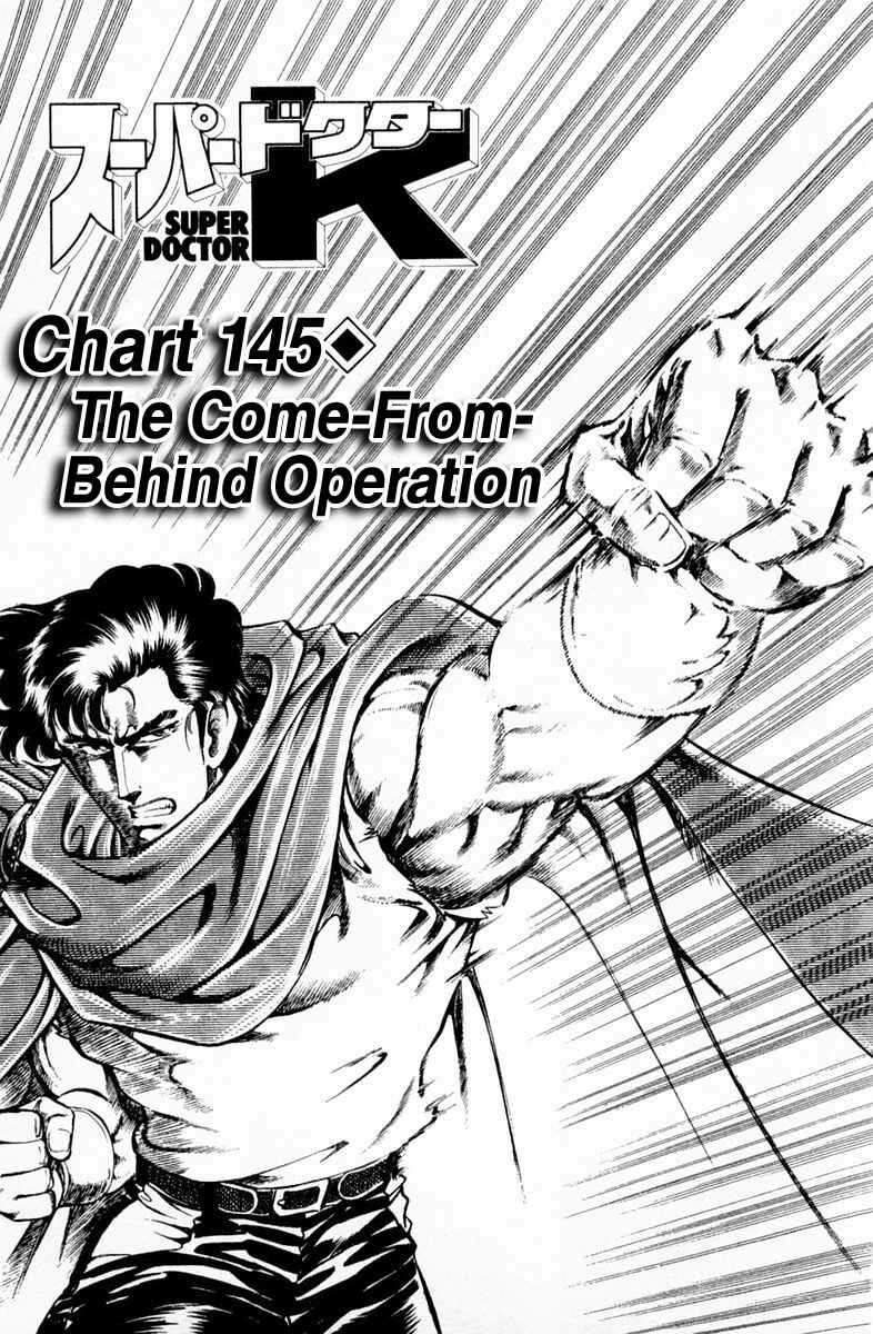 Page 1 Chapter 145 Super Doctor K