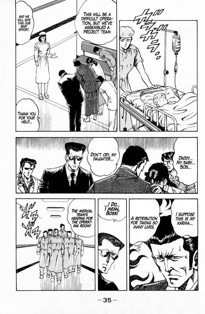 Page 13 Chapter 145 Super Doctor K