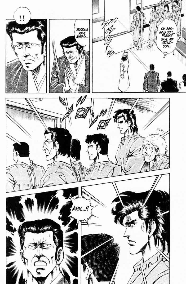 Page 14 Chapter 145 Super Doctor K
