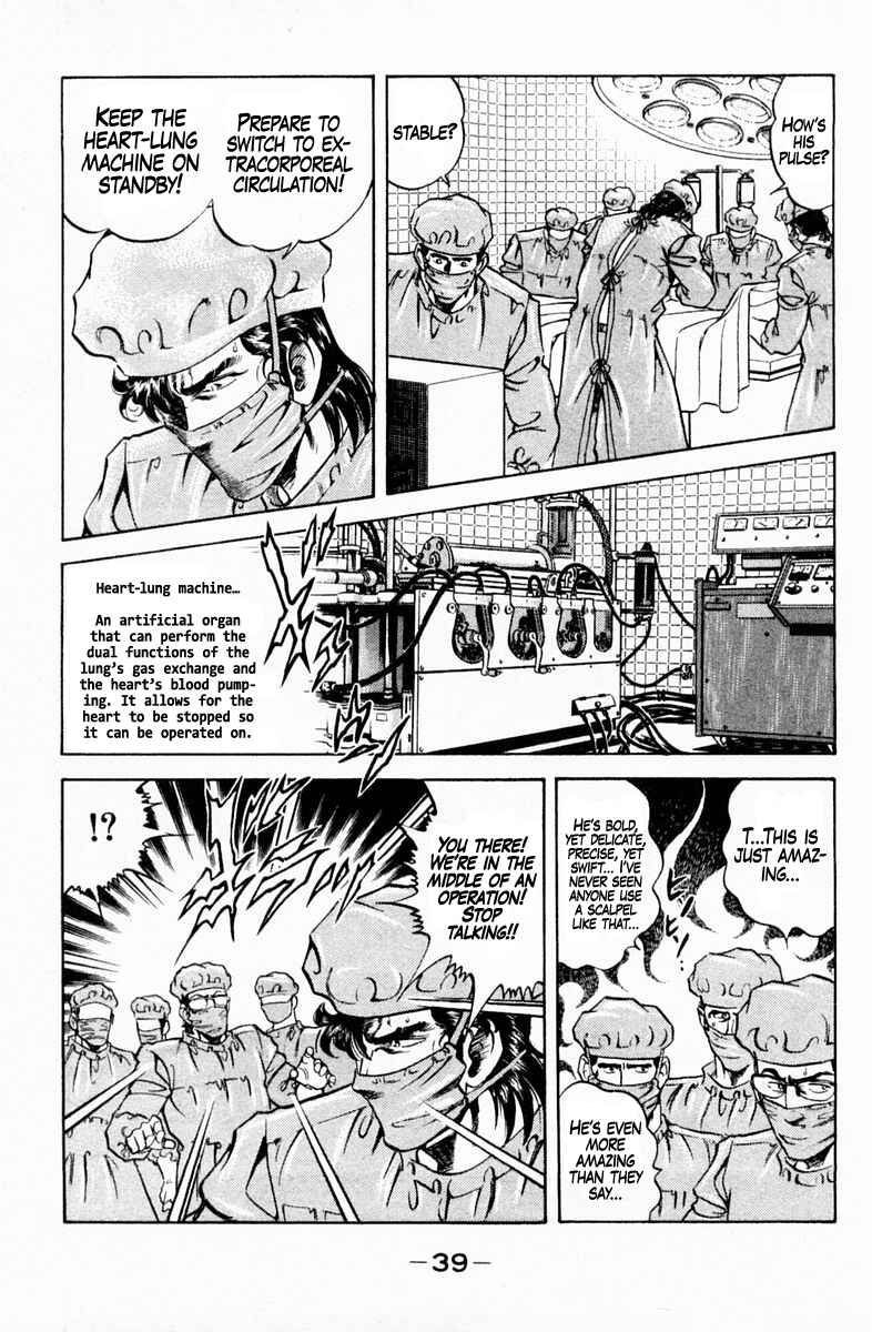 Page 17 Chapter 145 Super Doctor K