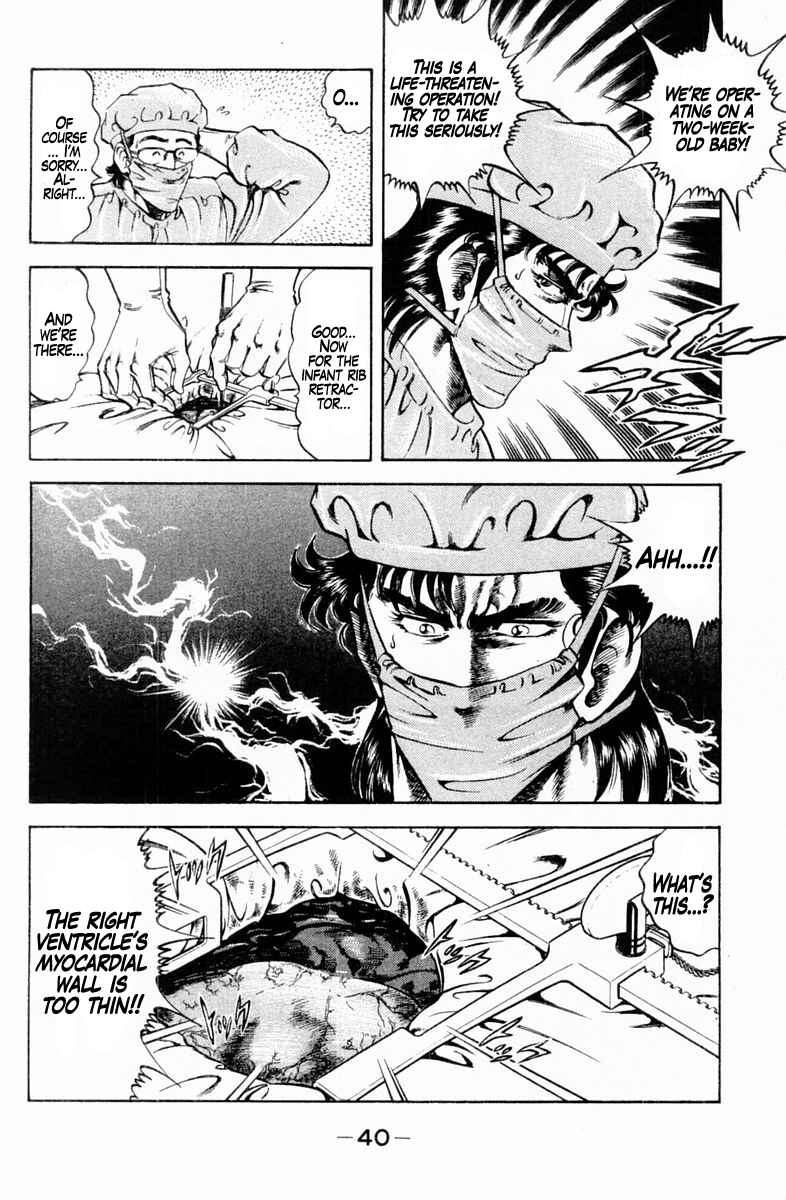 Page 18 Chapter 145 Super Doctor K