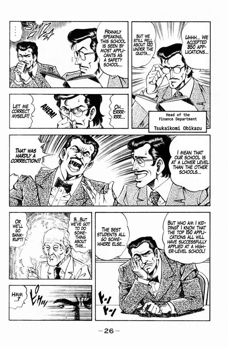 Page 4 Chapter 145 Super Doctor K