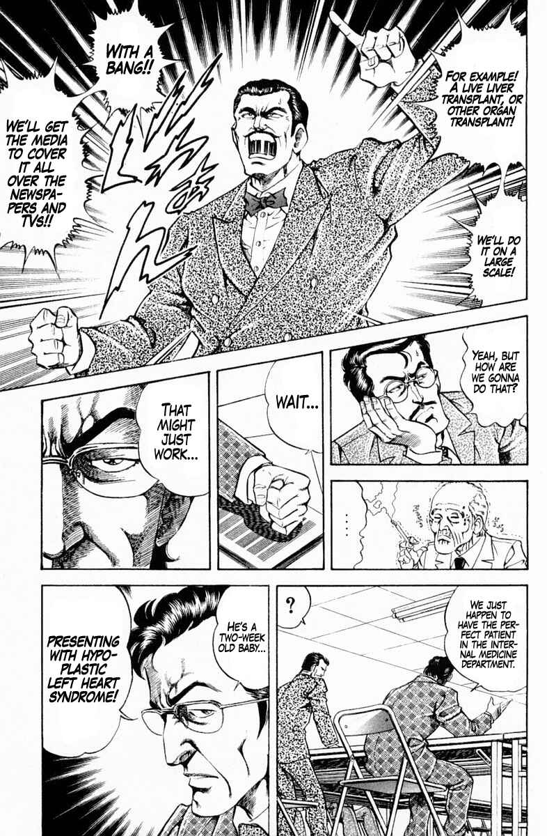 Page 7 Chapter 145 Super Doctor K