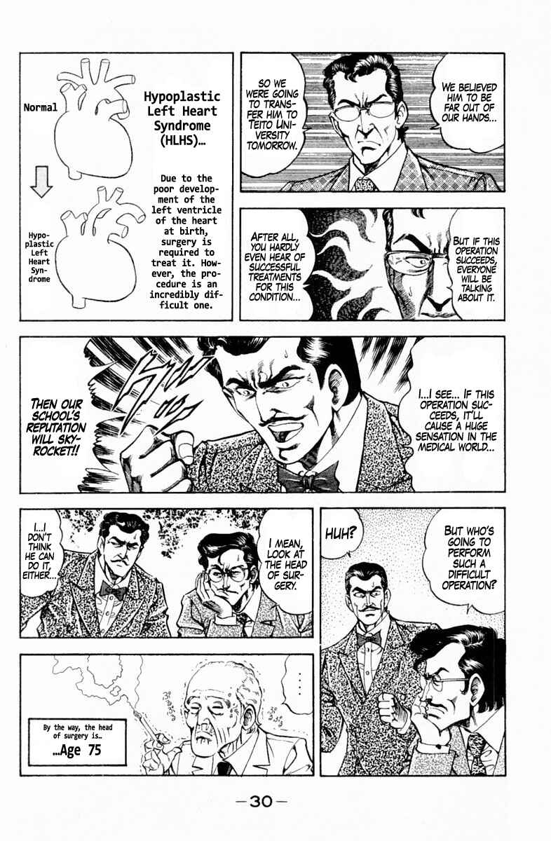 Page 8 Chapter 145 Super Doctor K