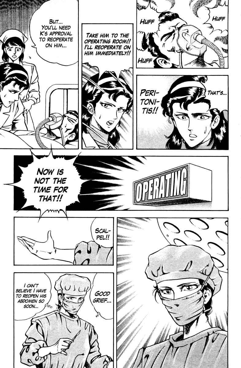 Page 17 Chapter 32 Super Doctor K