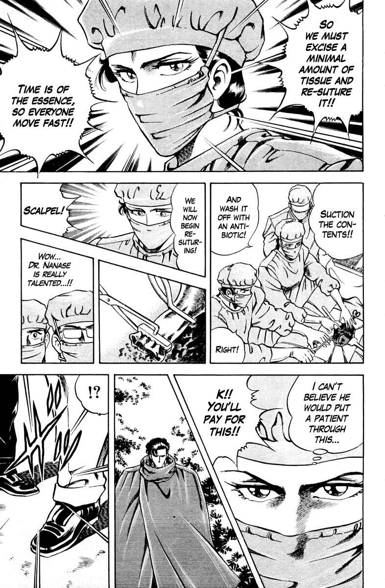 Page 19 Chapter 32 Super Doctor K