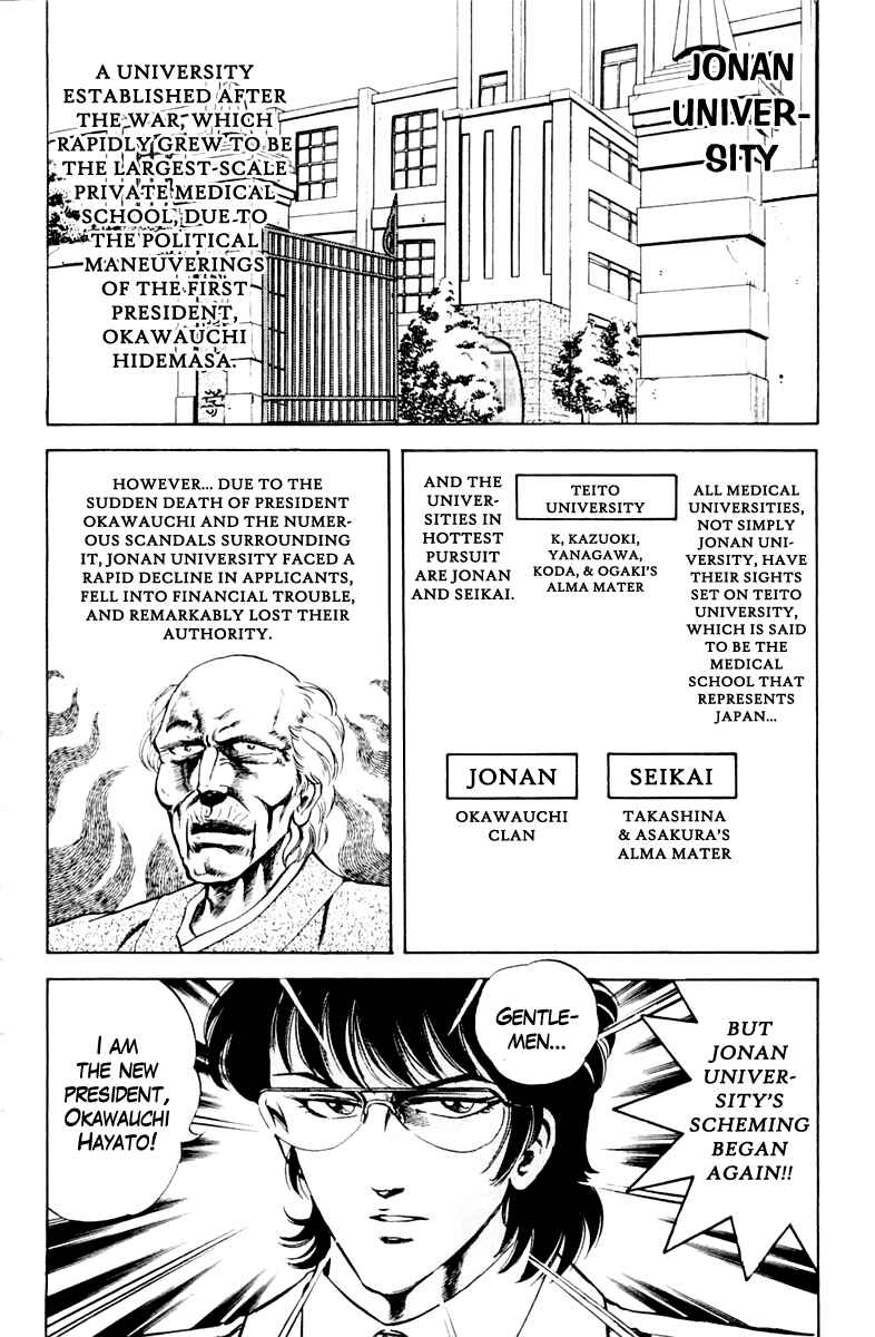 Page 2 Chapter 32 Super Doctor K