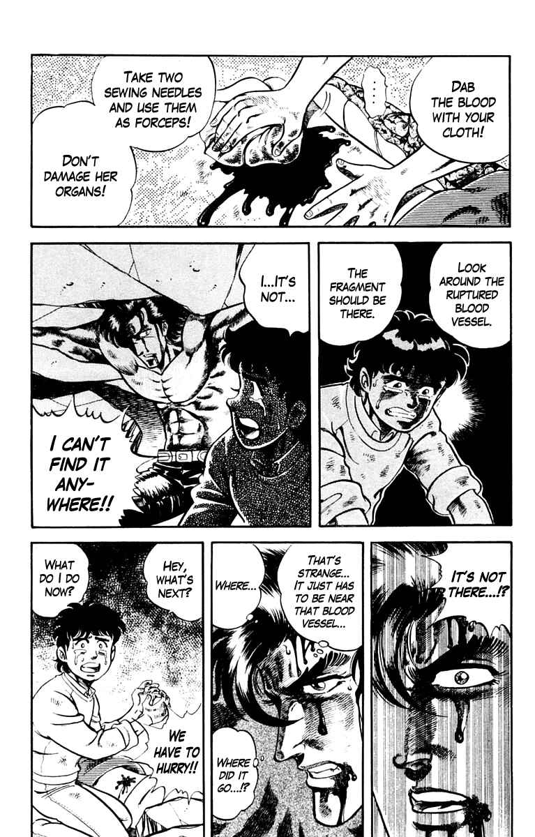 Page 12 Chapter 3 Super Doctor K