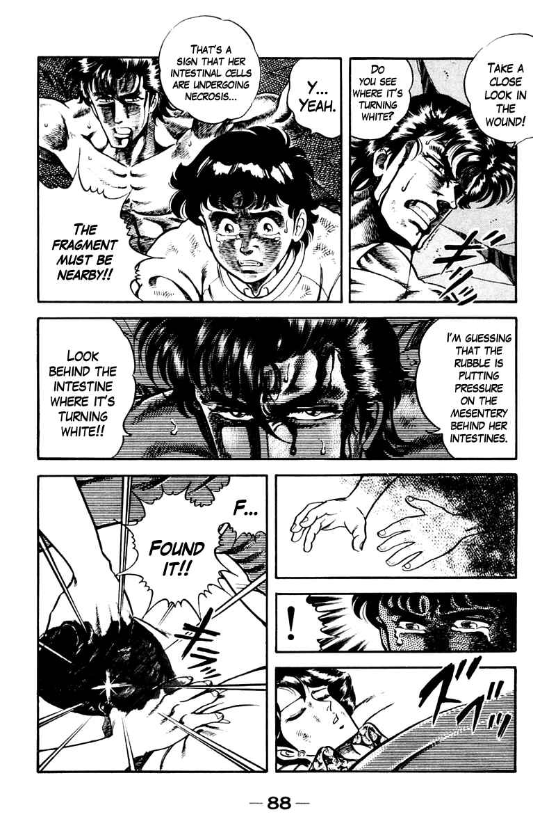 Page 14 Chapter 3 Super Doctor K