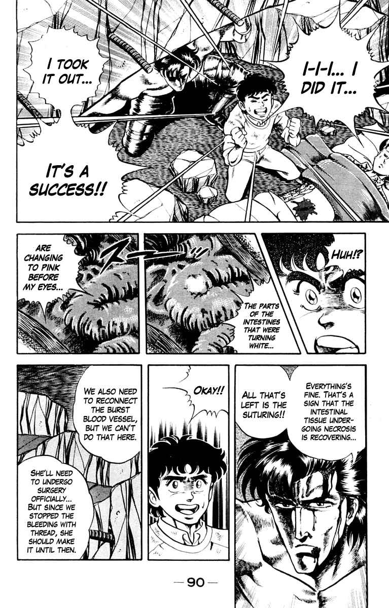 Page 16 Chapter 3 Super Doctor K