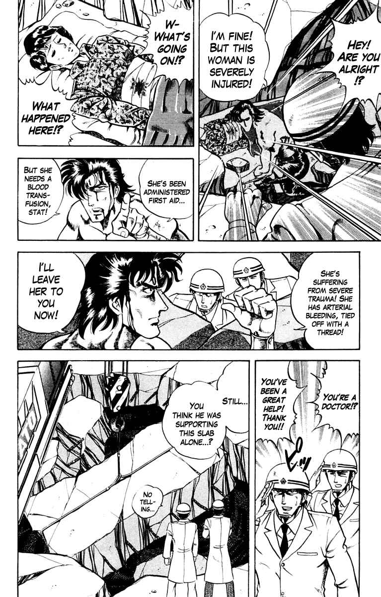 Page 18 Chapter 3 Super Doctor K
