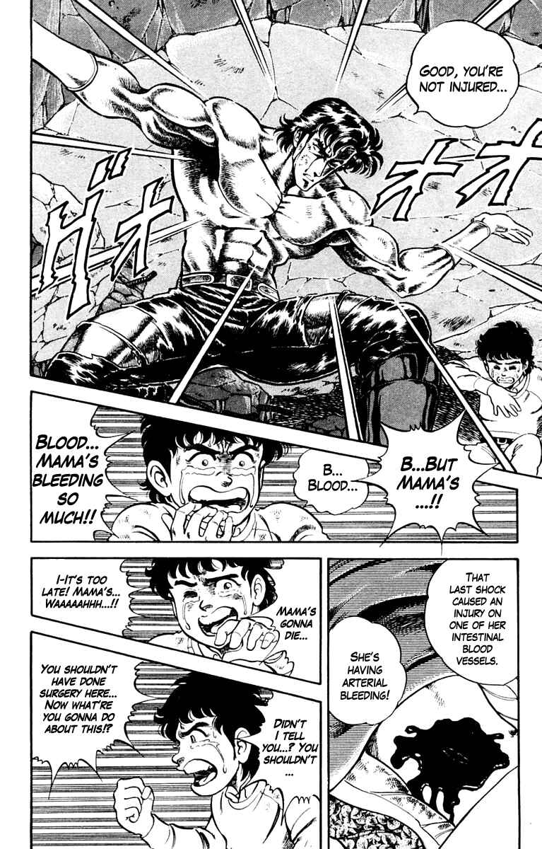 Page 2 Chapter 3 Super Doctor K