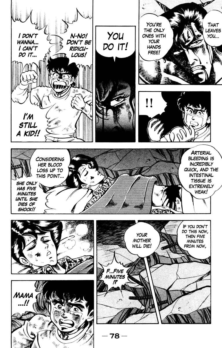 Page 4 Chapter 3 Super Doctor K