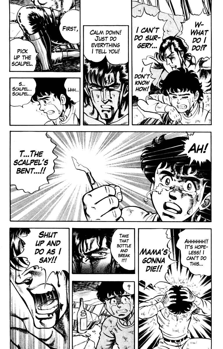Page 5 Chapter 3 Super Doctor K