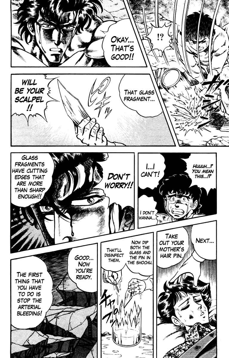 Page 6 Chapter 3 Super Doctor K