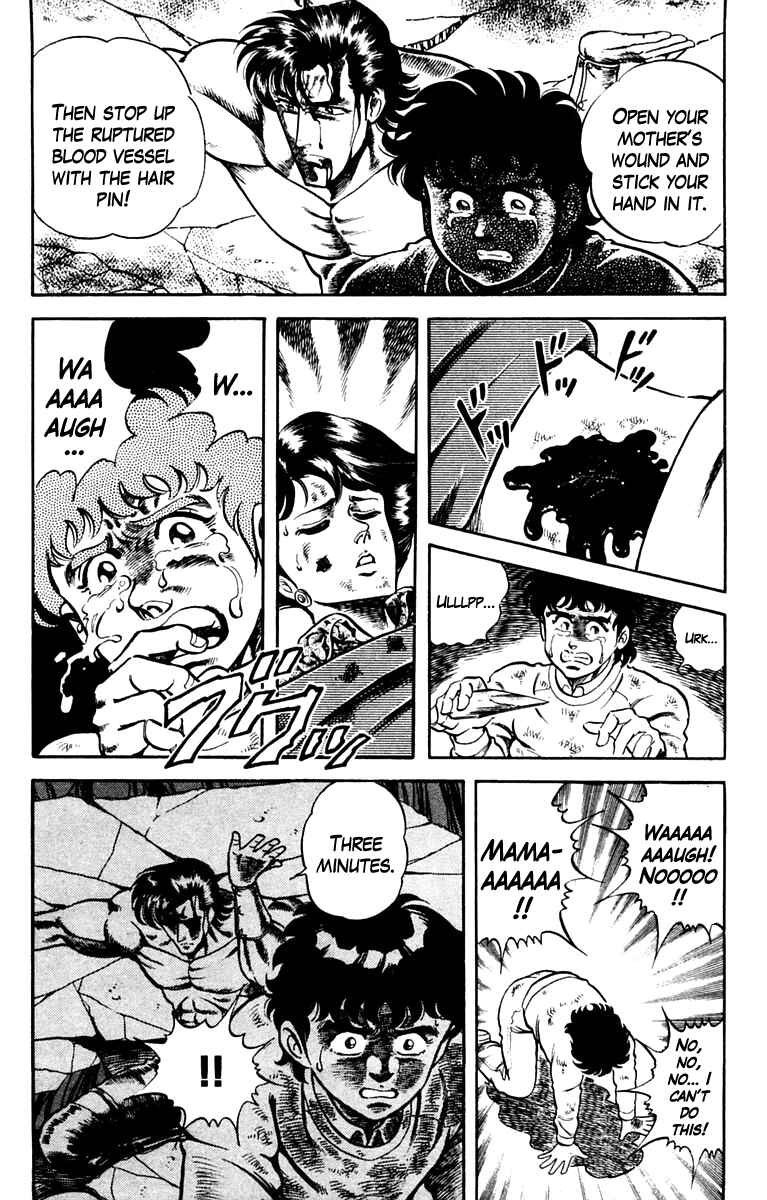 Page 7 Chapter 3 Super Doctor K
