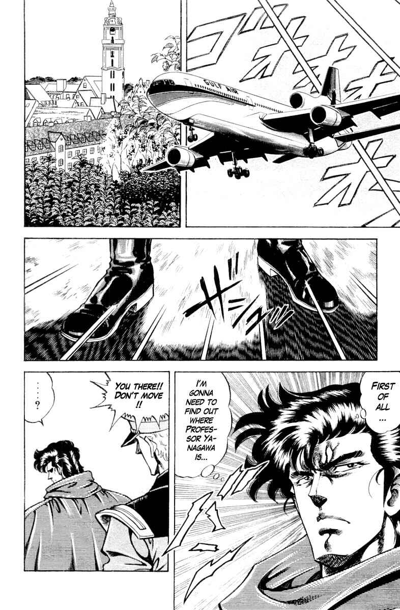 Page 10 Chapter 119 Super Doctor K