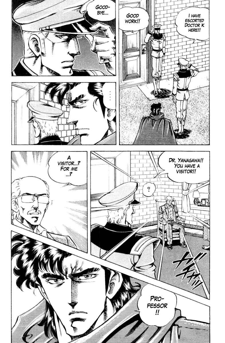 Page 14 Chapter 119 Super Doctor K