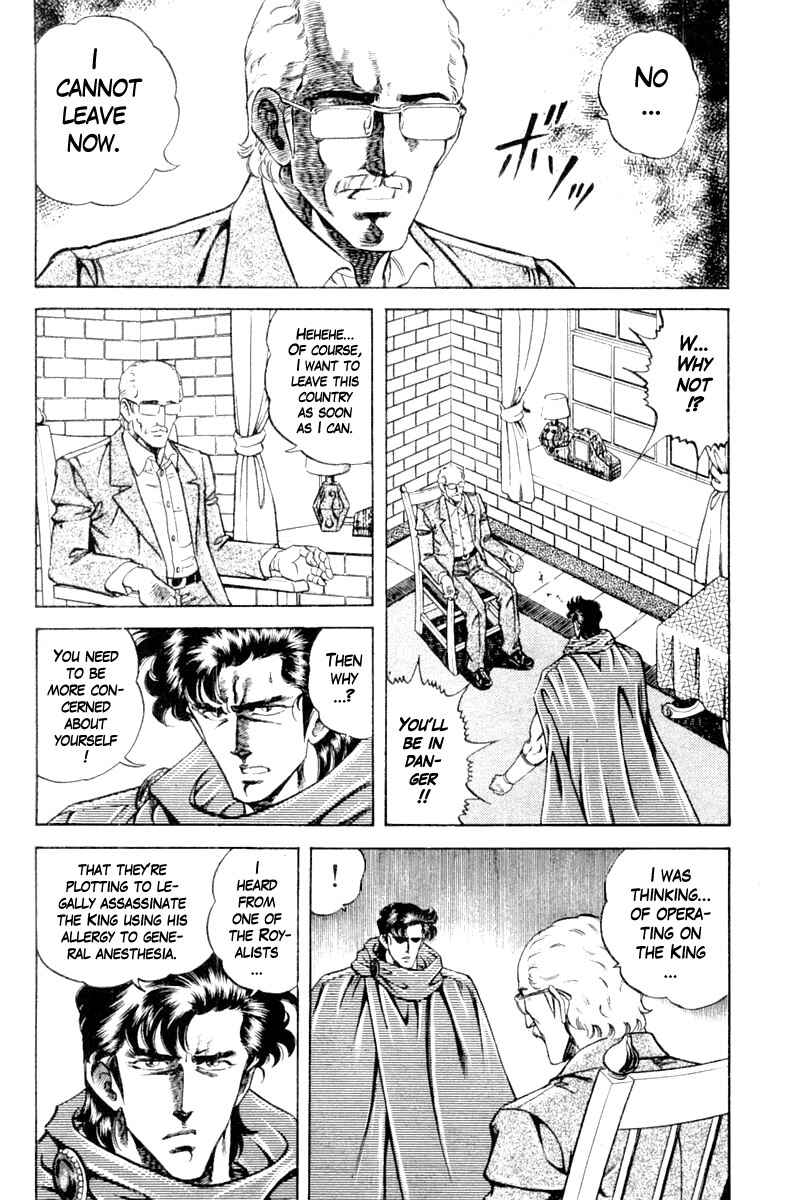 Page 16 Chapter 119 Super Doctor K