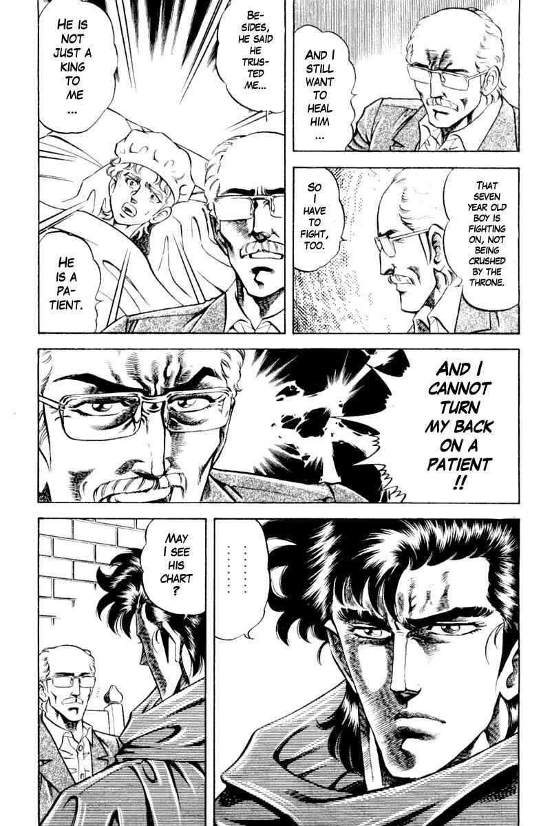 Page 17 Chapter 119 Super Doctor K