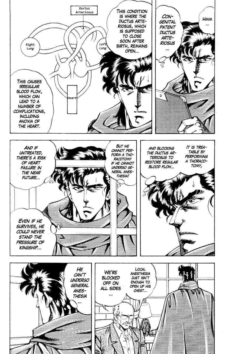 Page 18 Chapter 119 Super Doctor K