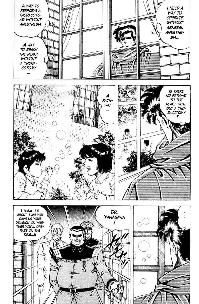 Page 19 Chapter 119 Super Doctor K