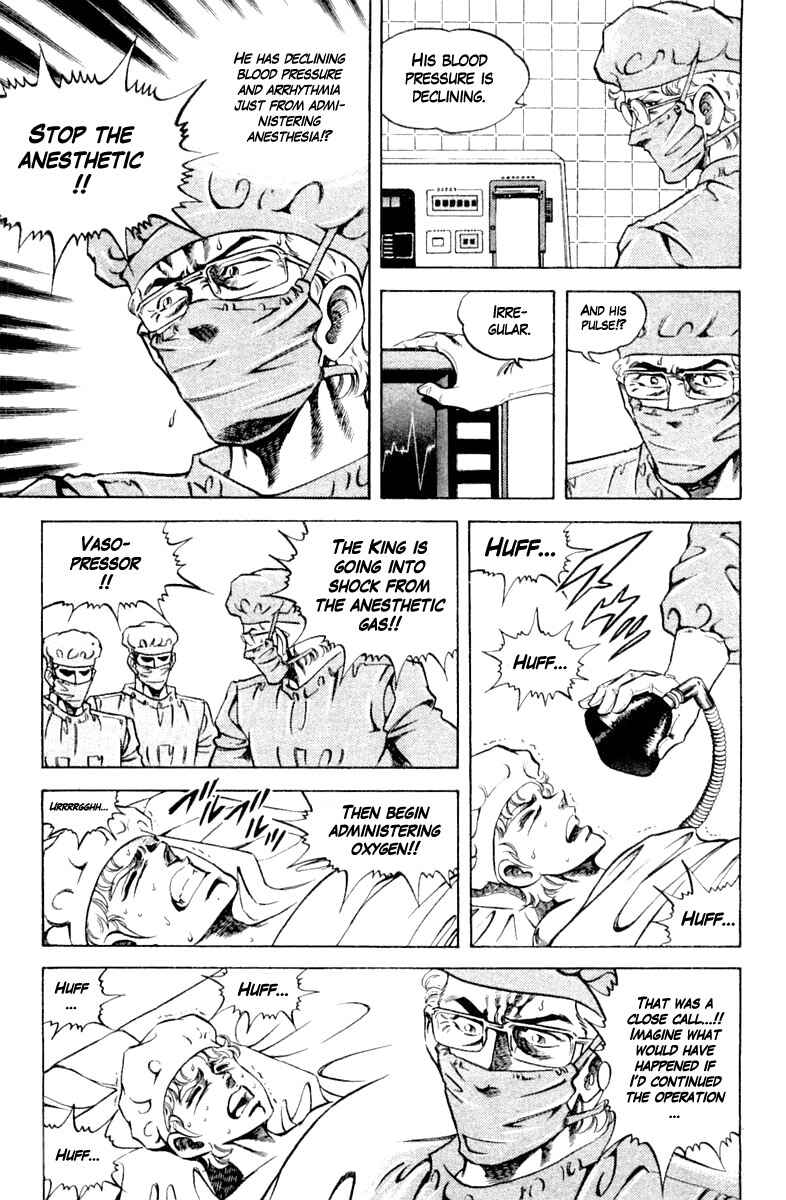 Page 5 Chapter 119 Super Doctor K