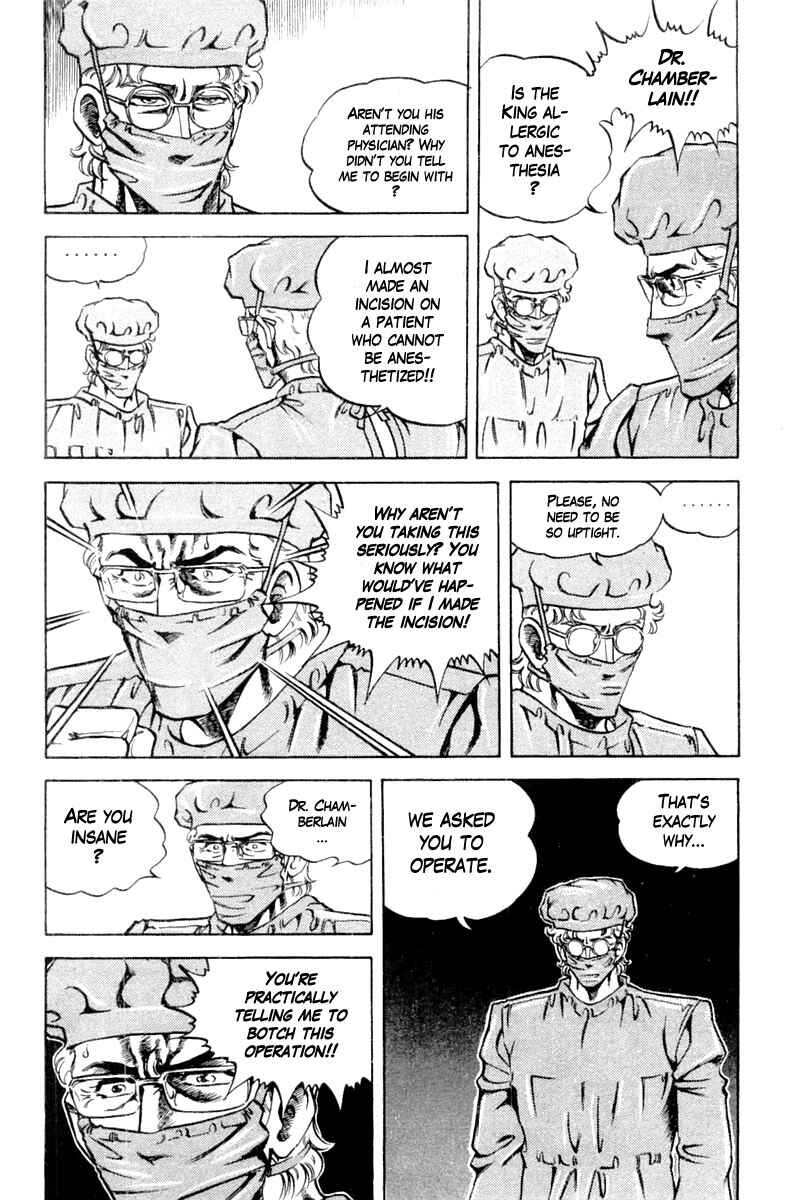Page 6 Chapter 119 Super Doctor K