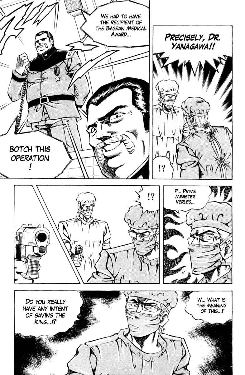 Page 7 Chapter 119 Super Doctor K