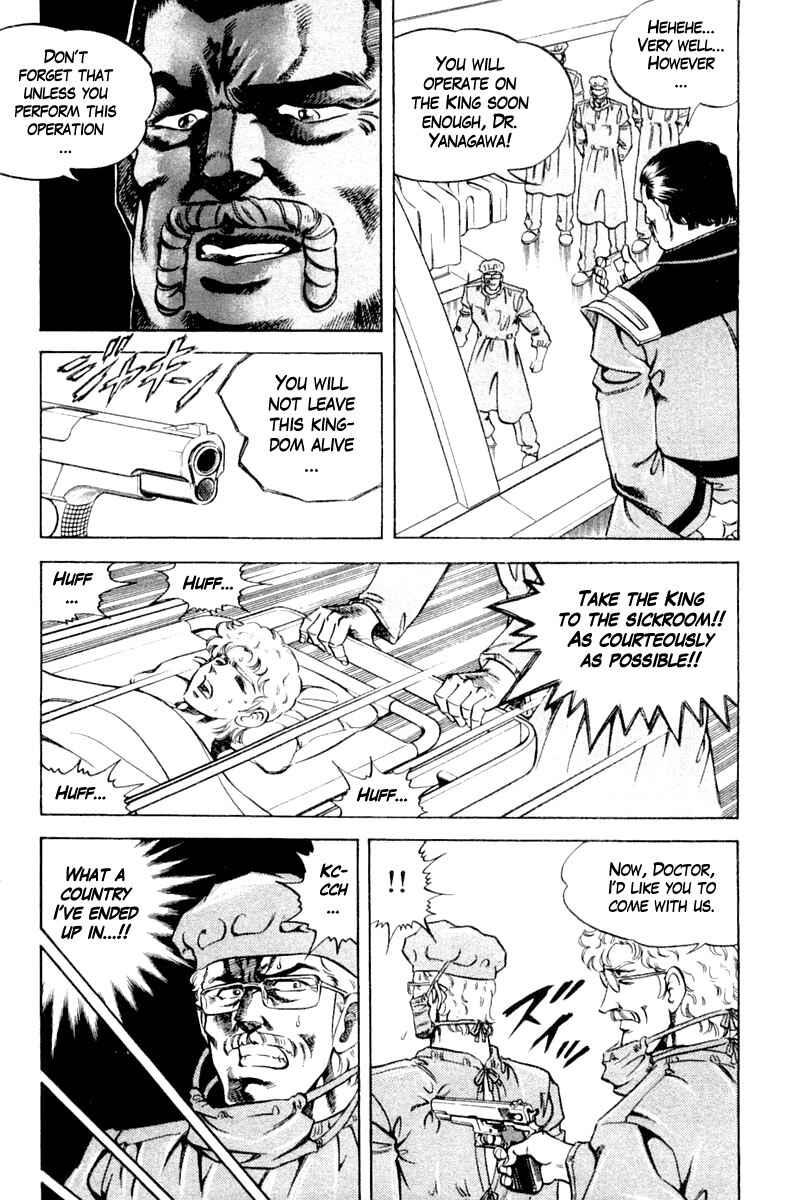 Page 9 Chapter 119 Super Doctor K